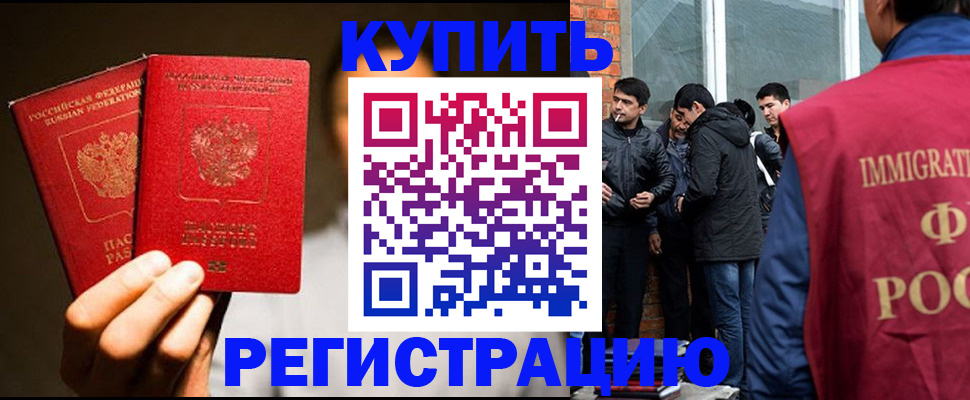 найти адрес прописки в Котовске